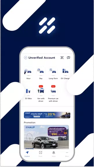 Haup应用截图第1张