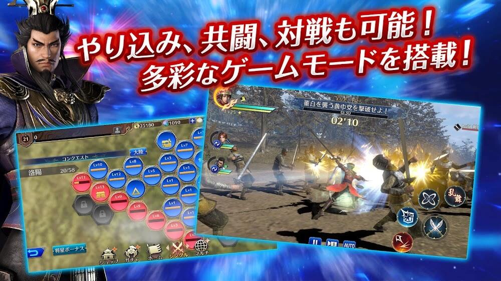 Dynasty Warriors ภาพหน้าจอ 2