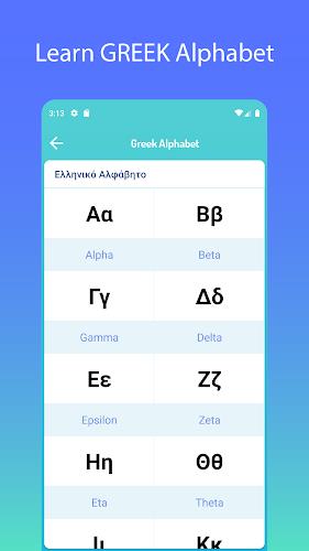 Learn Greek Ekran Görüntüsü 2