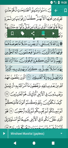 Lire Ecouter Coran Koran قرآن Capture d’écran 1