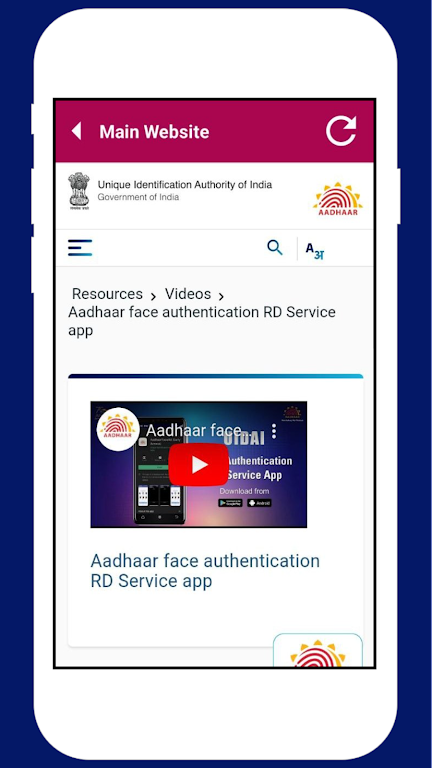 Aadhar Face Rd Authentication Ảnh chụp màn hình 2