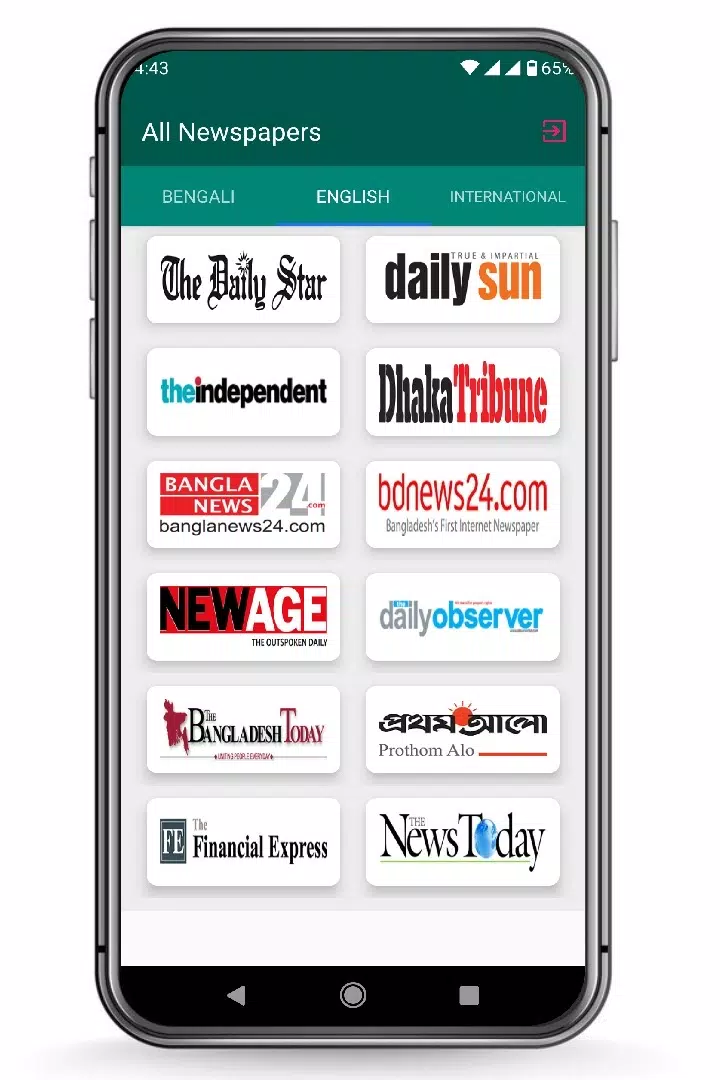 All Bangla Newspapers পত্রিকা Screenshot 3