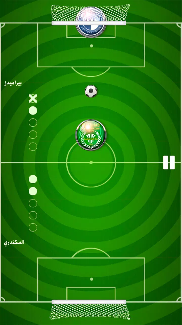 لعبة الدوري المصري スクリーンショット 4