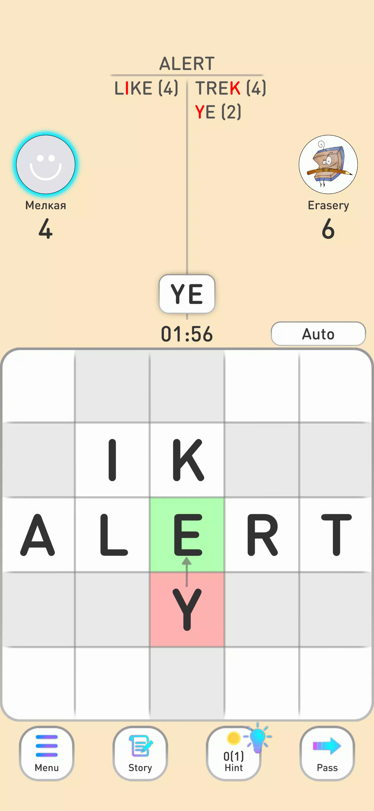 BALDA - online with friends スクリーンショット 4
