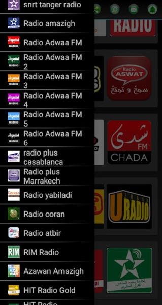 Radio Maroc Screenshot 3