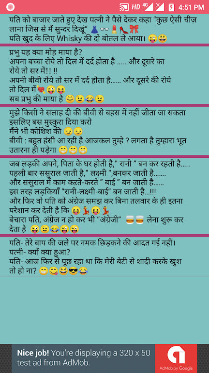 Schermata Pati Patni Chutkule Hasband Wife Jokes 2