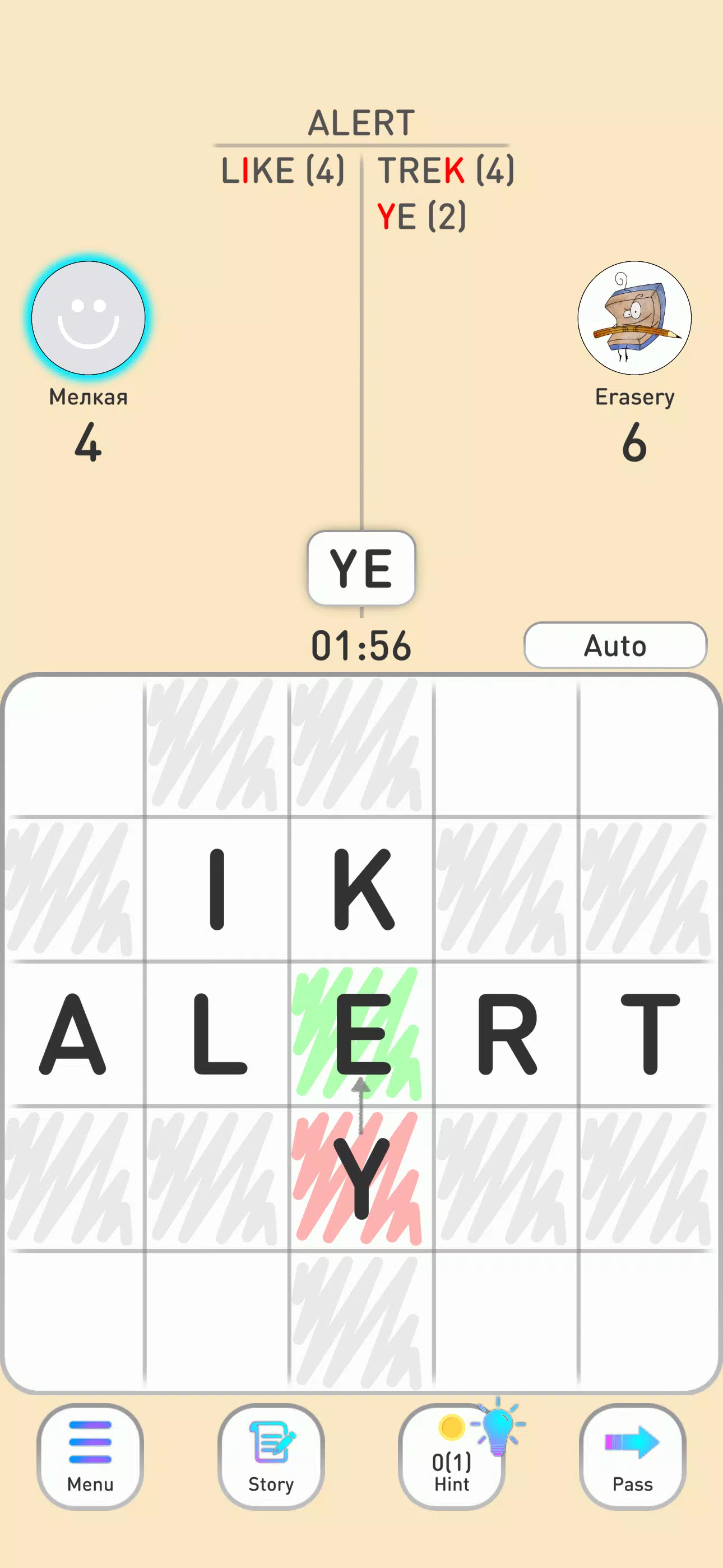 BALDA - online with friends スクリーンショット 3