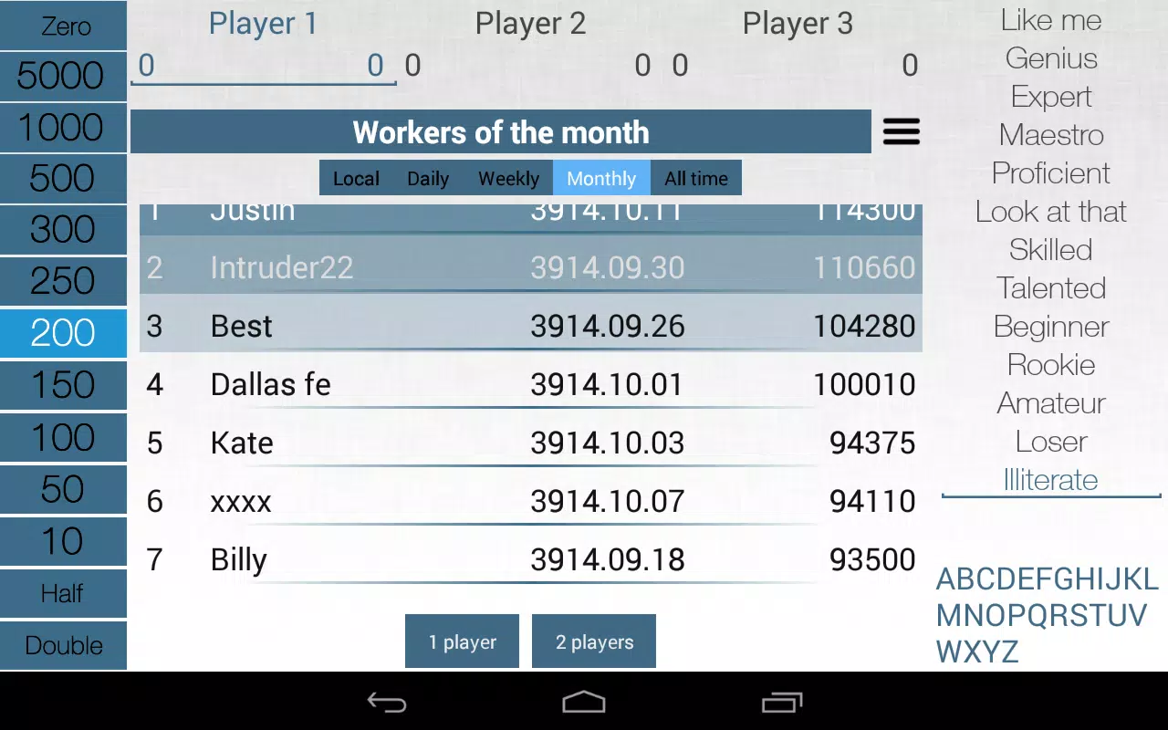 Wheel of Brain Capture d’écran 4