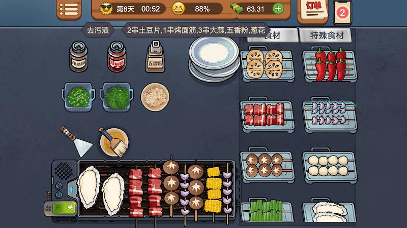 Barbecue Stall - Cooking Game スクリーンショット 2