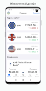 Exchange rates of Uzbekistan Tangkapan skrin 1