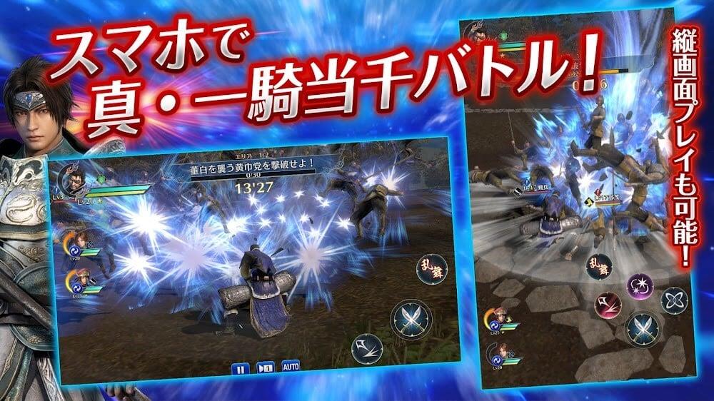 Dynasty Warriors ภาพหน้าจอ 1