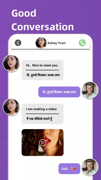 Live chat: Video chat with girl text now free date Screenshot 4