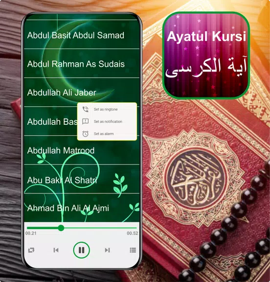 Schermata Ayatul Kursi Mp3 - 32 Sheikh 1