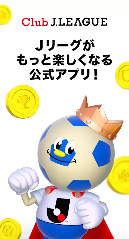 Club J.LEAGUE Ảnh chụp màn hình 1