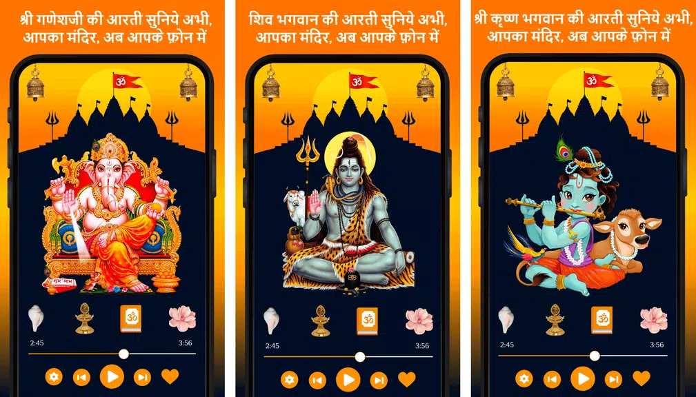 All God Arti Navratri Maa Song Capture d’écran 3