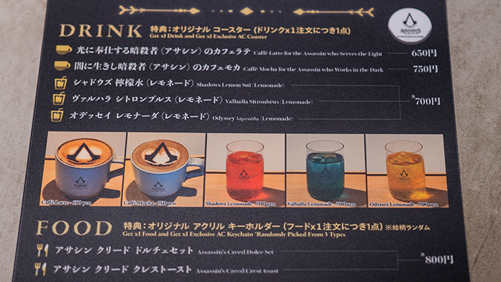 Trải qua Cafe Assassin Creed Shadows ở Harajuku