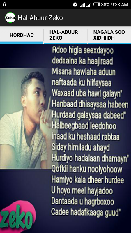 Hal-Abuur Zeko ဖန်သားပြင်ဓာတ်ပုံ 3