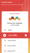 Best free and safe social app for women - SHEROES ဖန်သားပြင်ဓာတ်ပုံ 1