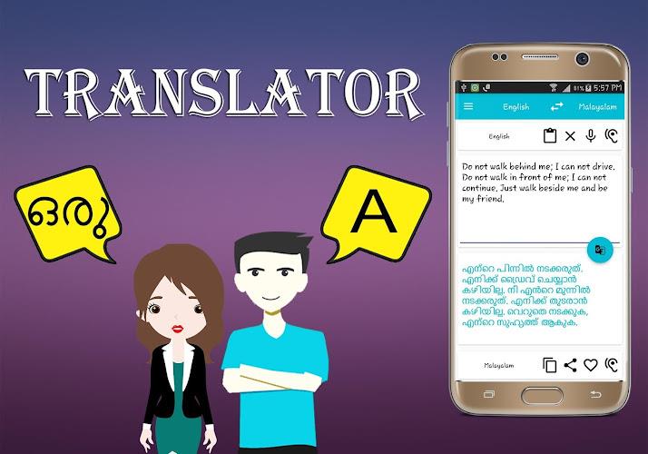 Malayalam English Translator Screenshot 2