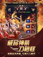 Idle Legend War-fierce fight h ဖန်သားပြင်ဓာတ်ပုံ 3