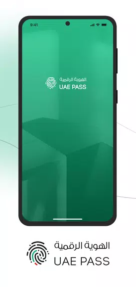 UAE PASS Capture d’écran 1