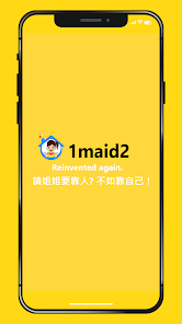 1maid2 - Connecting Employers and Helpers應用截圖第1張