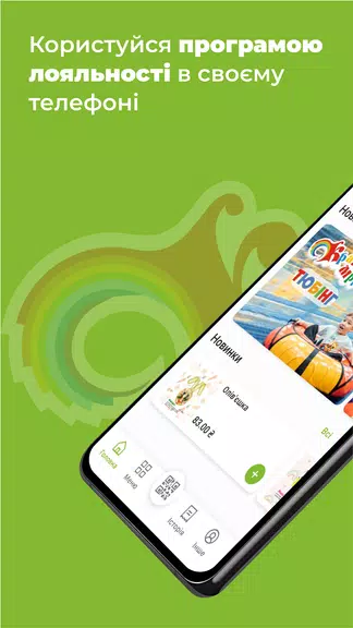 Країна Мрій スクリーンショット 1