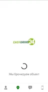 EasyDrive24 스크린샷 2