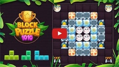 1010!Block Puzzle Tangkapan skrin 3