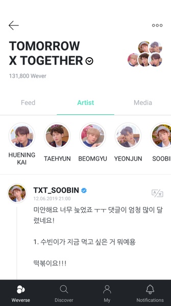 weverse स्क्रीनशॉट 3