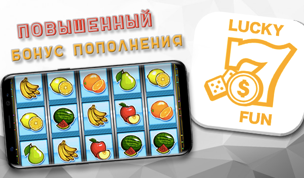 LuckyFun Captura de tela 3