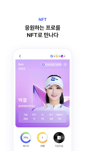 버디스쿼드 - 골프 팬들의 플레이그라운드 स्क्रीनशॉट 3