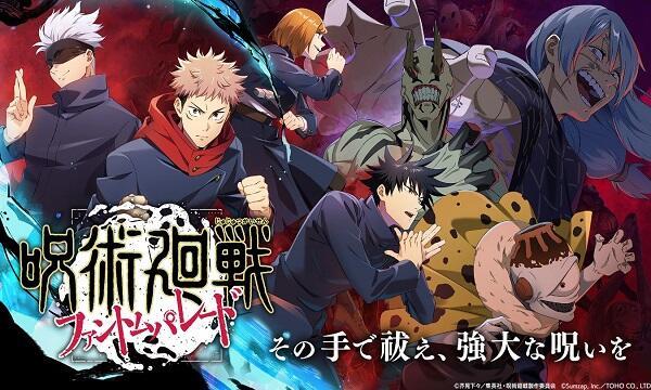 Jujutsu Kaisen Phantom Parade Mod ภาพหน้าจอ 1