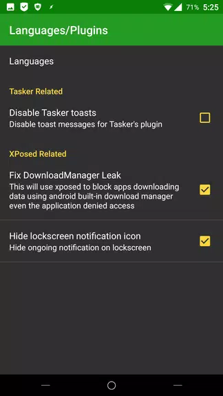 AFWall+ (Android Firewall +) Скриншот 3