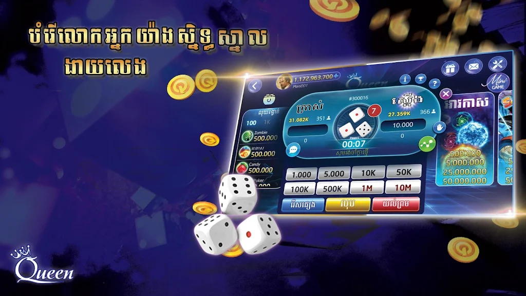 Queen Club - Casino Royal, Slot Machines スクリーンショット 4