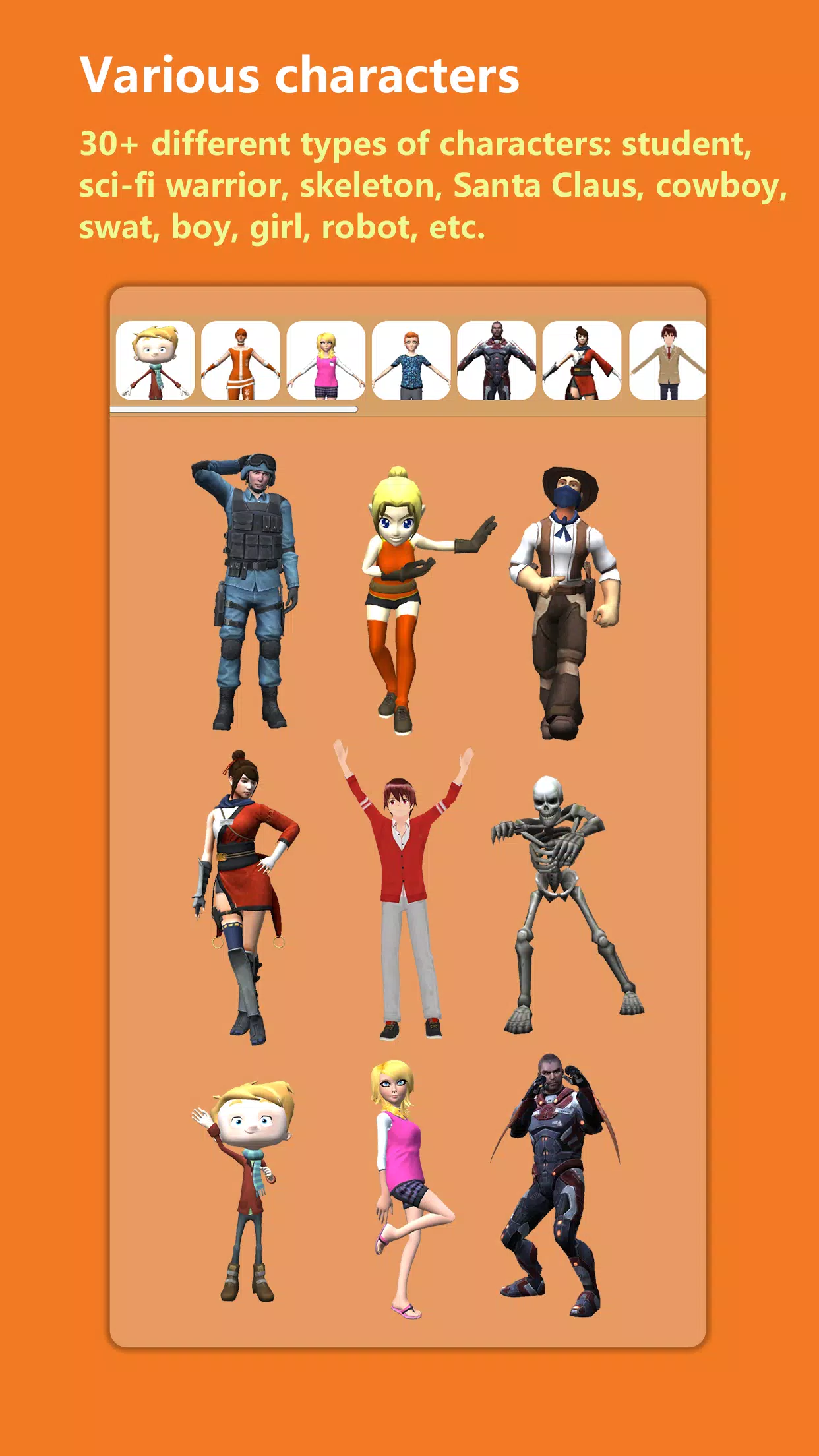 Pose Max Скриншот 1
