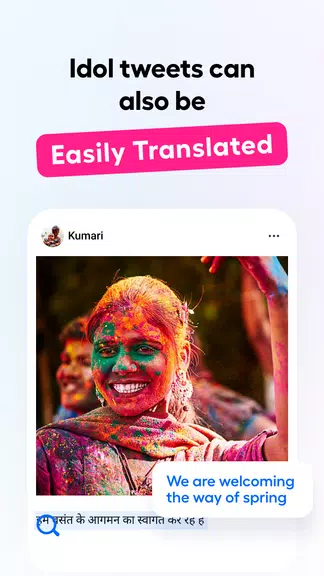 Hi Translate -チャット翻訳者 スクリーンショット 4