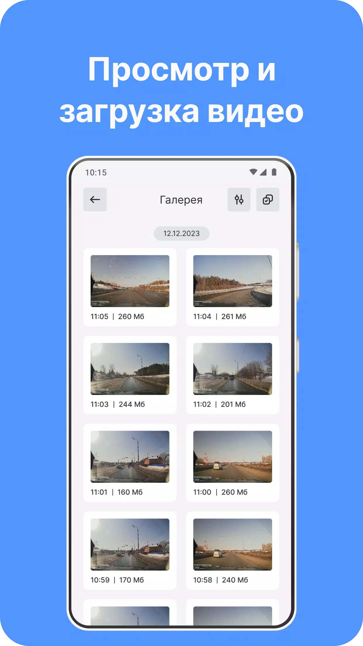 iBOX Assist Capture d’écran 3