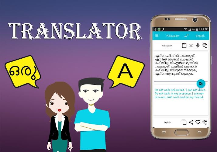 Malayalam English Translator Screenshot 3