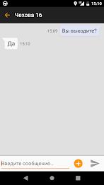 АвтоЛига Драйв應用截圖第4張