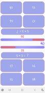 Math Games - Math Quiz スクリーンショット 1