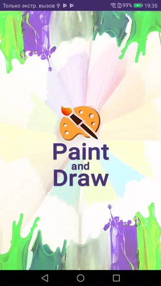 Paint and Draw Capture d’écran 1