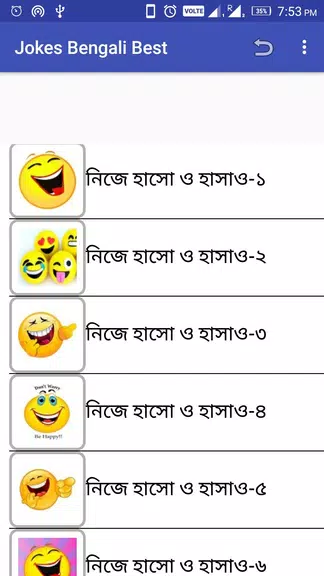 Jokes Bengali Best 스크린샷 1