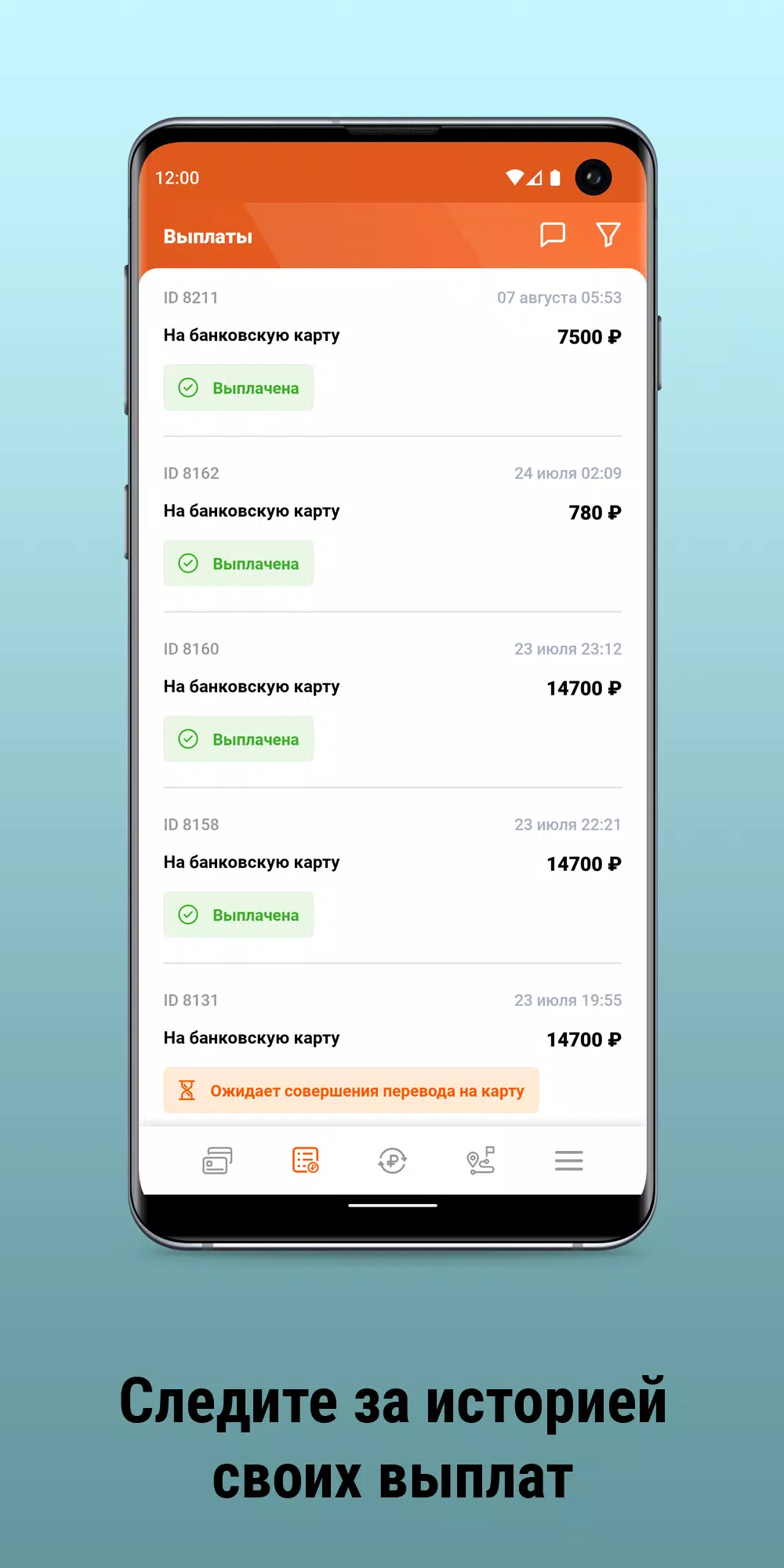 taxiCRM Capture d’écran 4