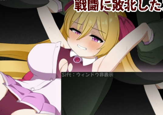 Luminous Stellakyrie Скриншот 1