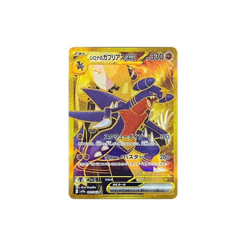 PokémonTCG：注定竞争对手的预订今天已经上线了，这是我确保商品的最重要技巧