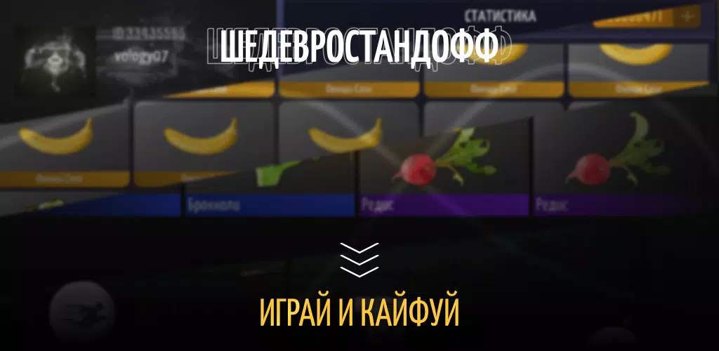 Шедевростандофф Screenshot 1