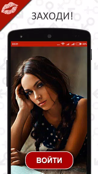 Hot Dating App Free 스크린샷 3