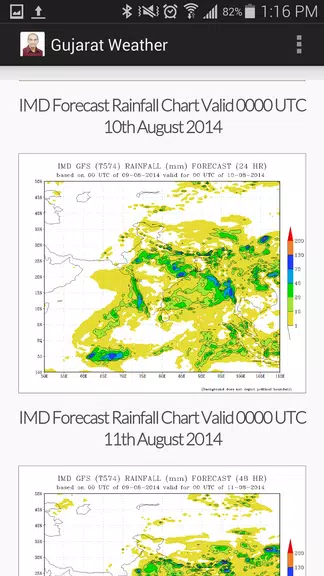 Gujarat Weather 스크린샷 4