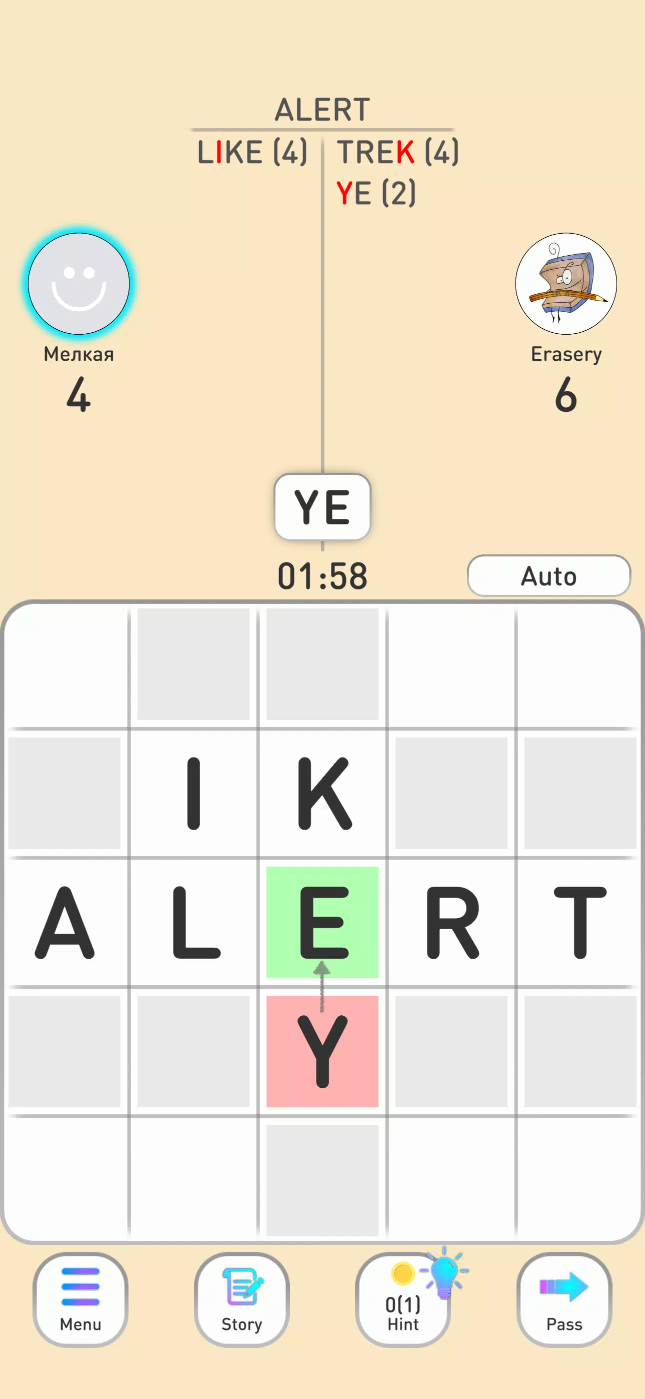 BALDA - online with friends スクリーンショット 2